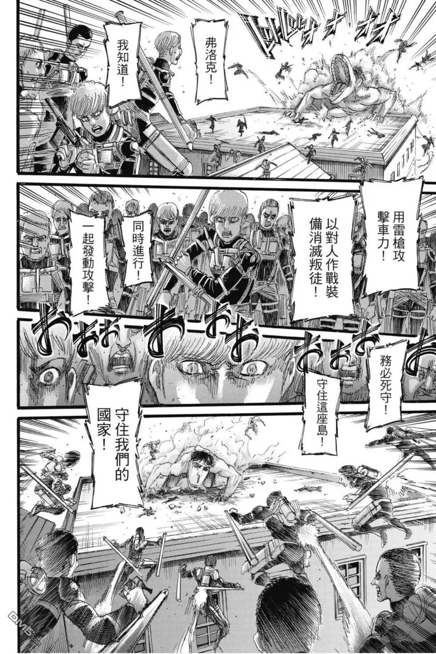 第124页