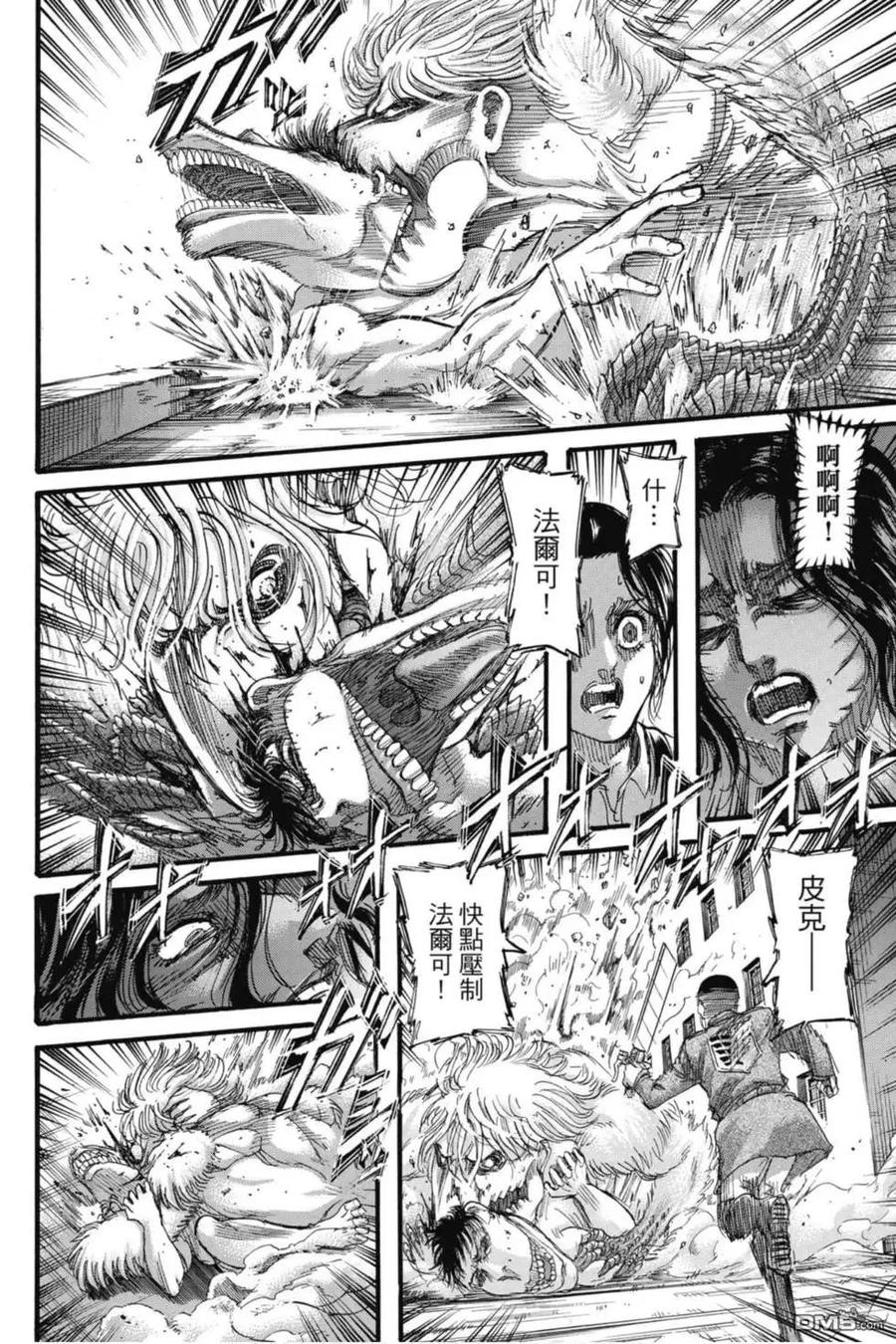 第134页