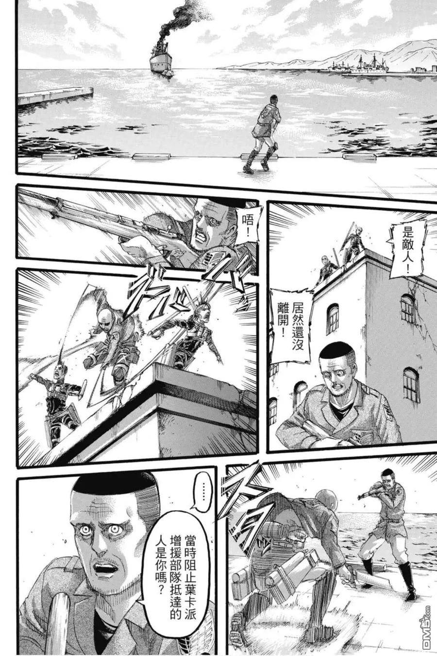 第138页