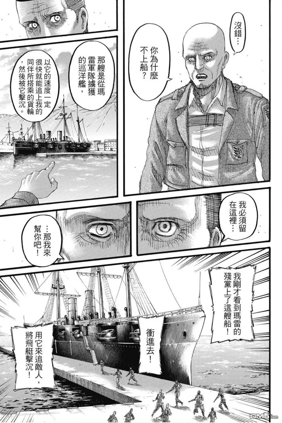 第139页