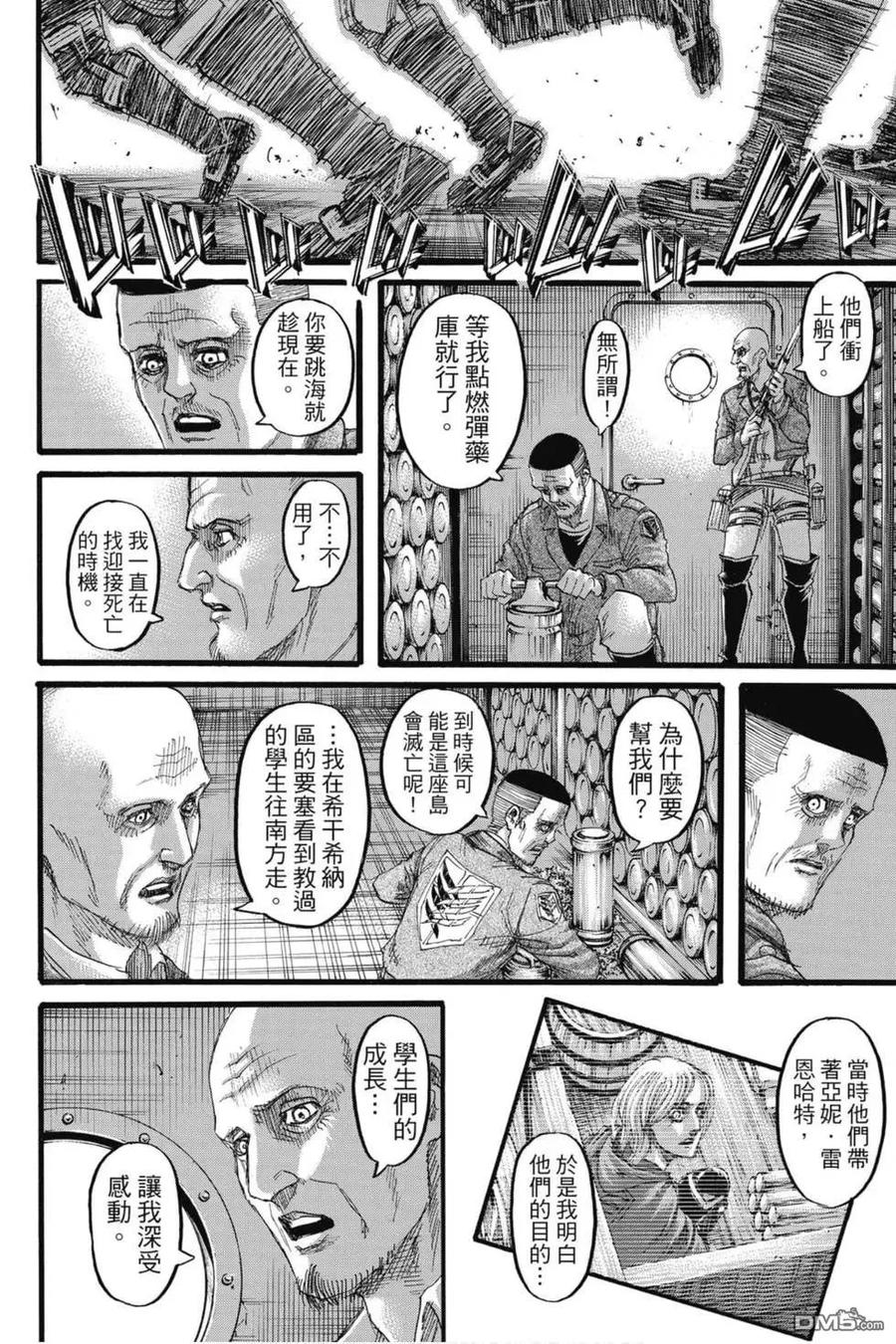 第140页