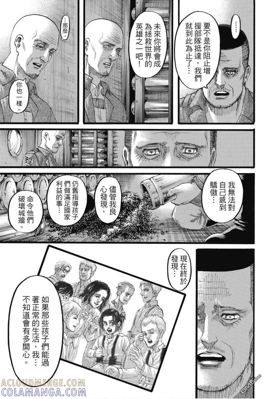 第141页