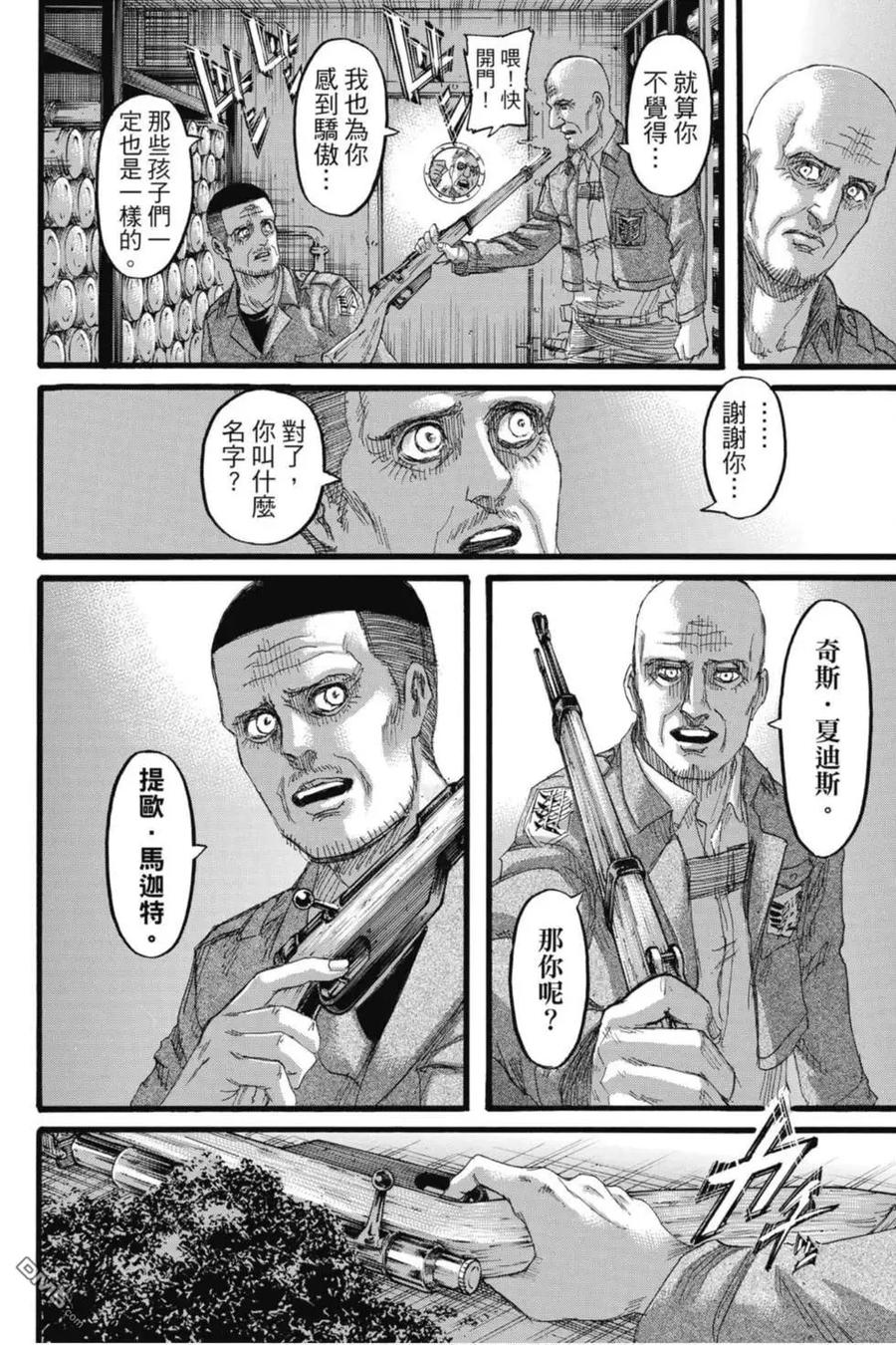 第142页