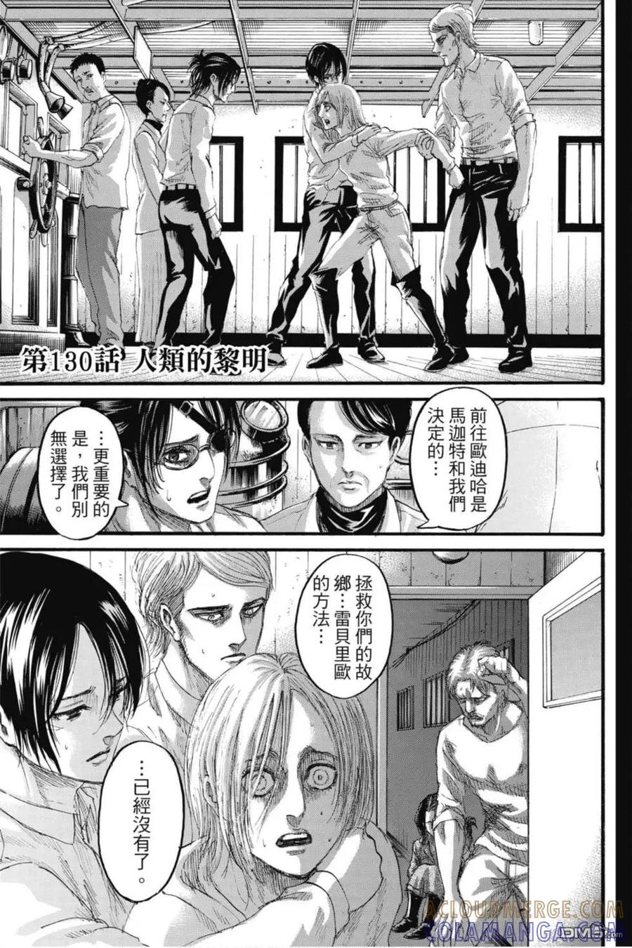 第145页