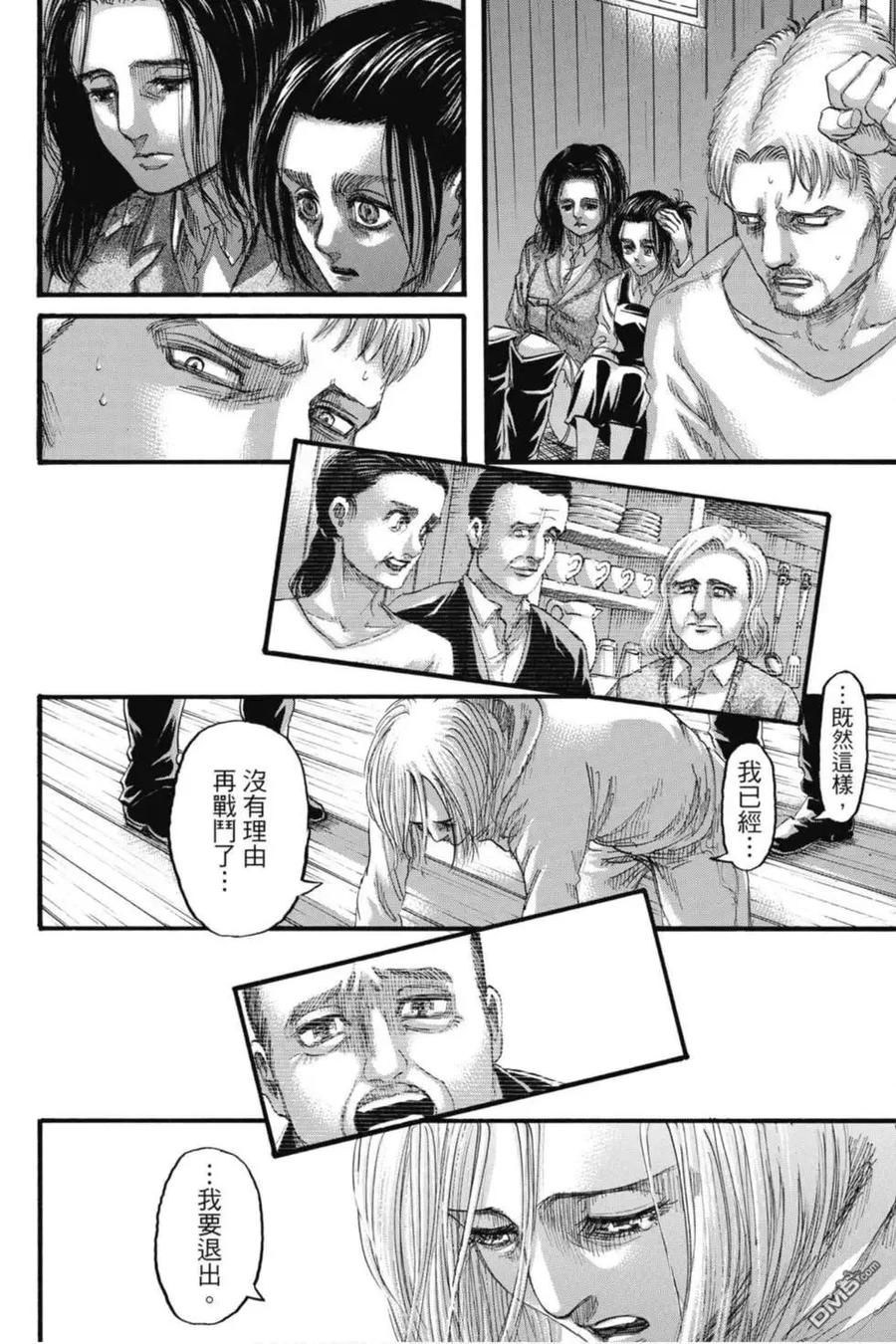 第146页