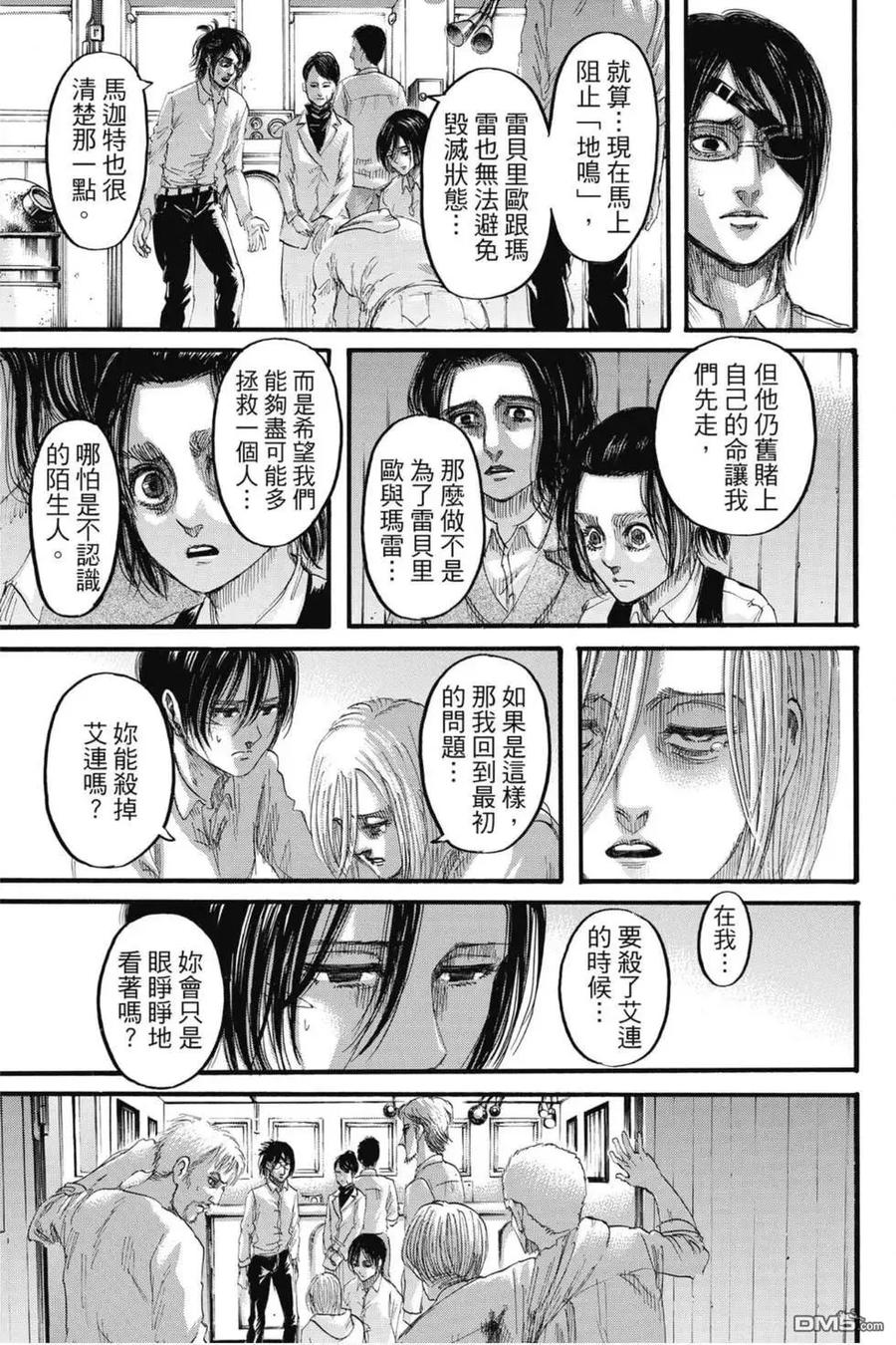 第147页