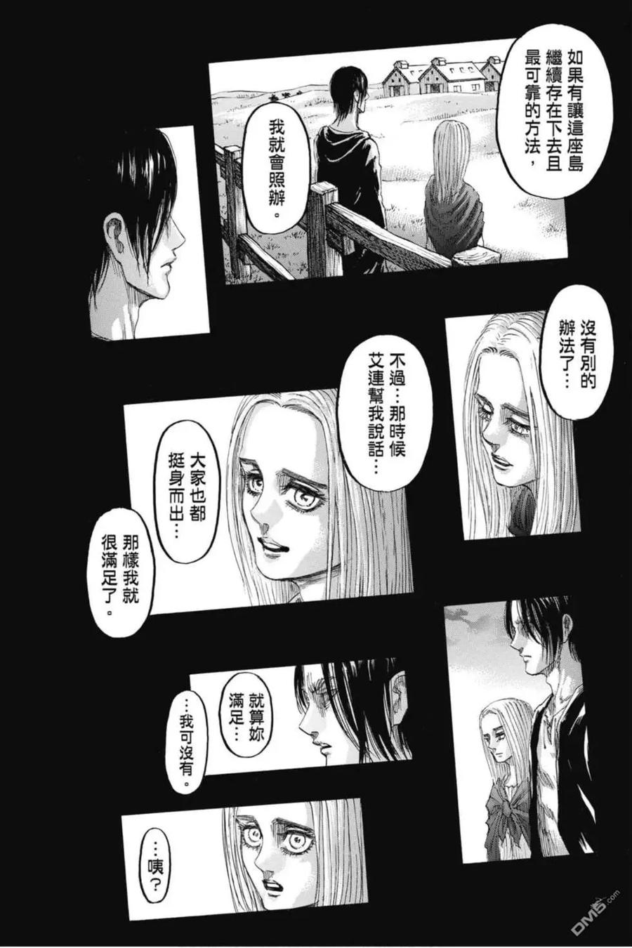 第154页