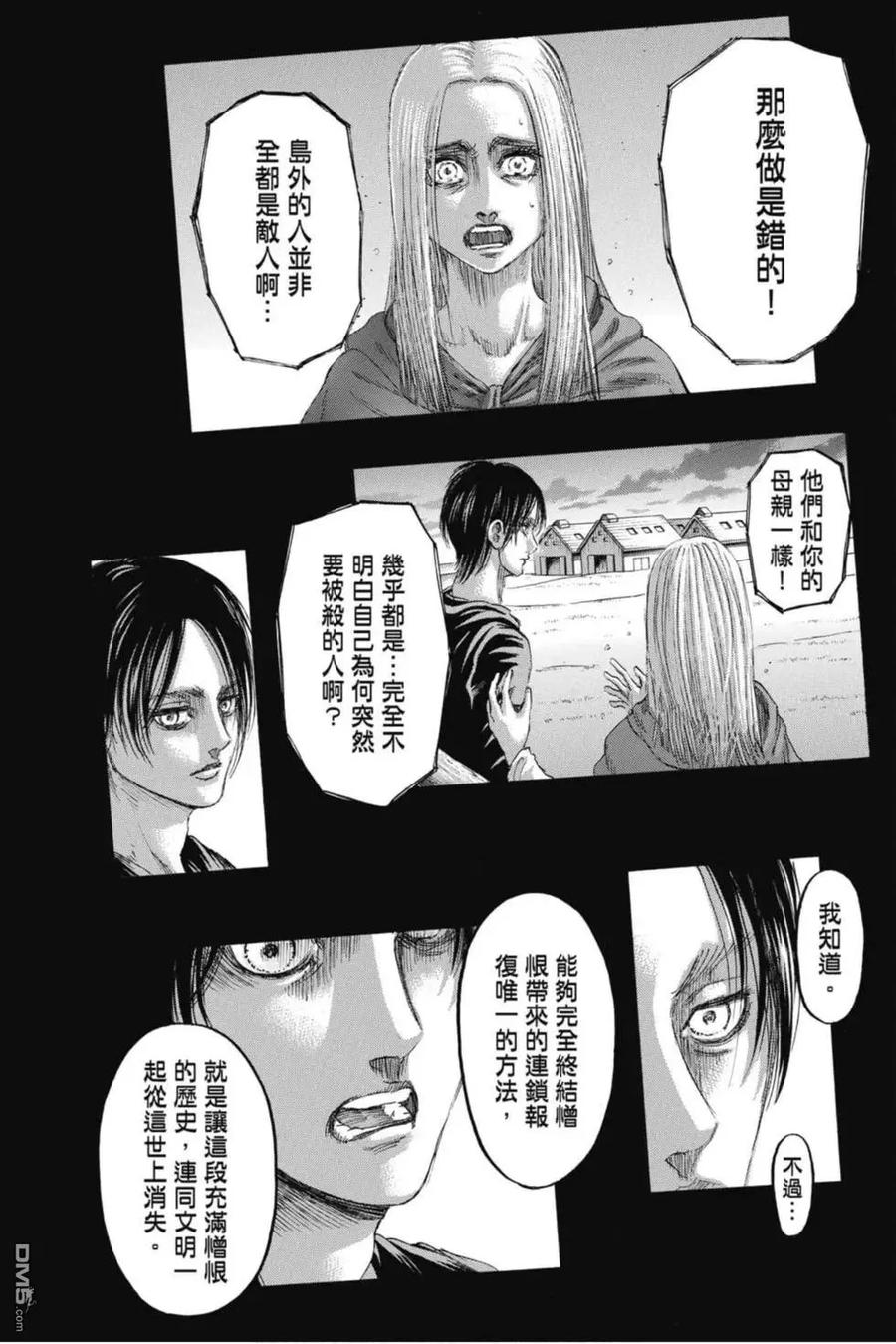 第156页