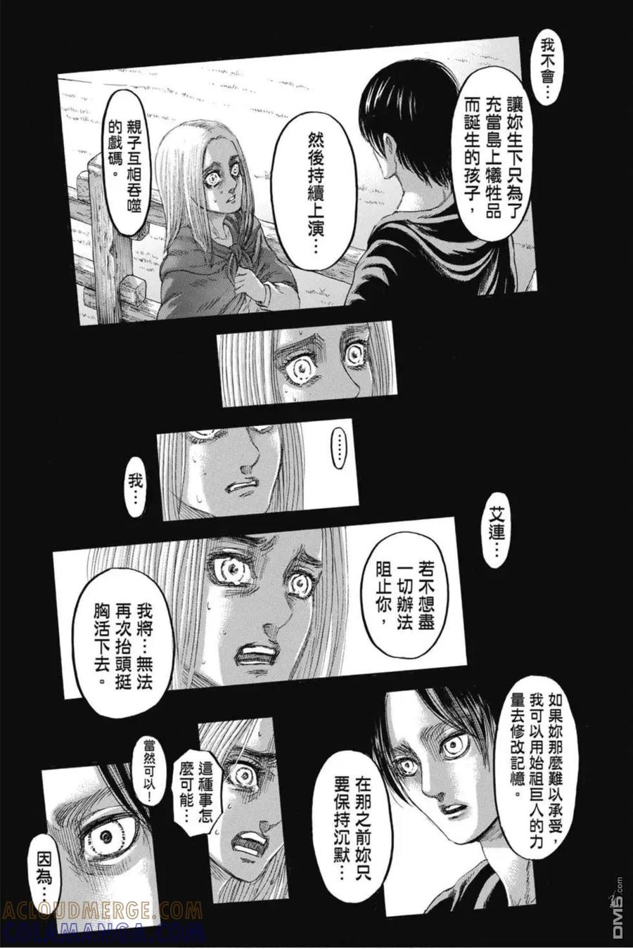 第157页
