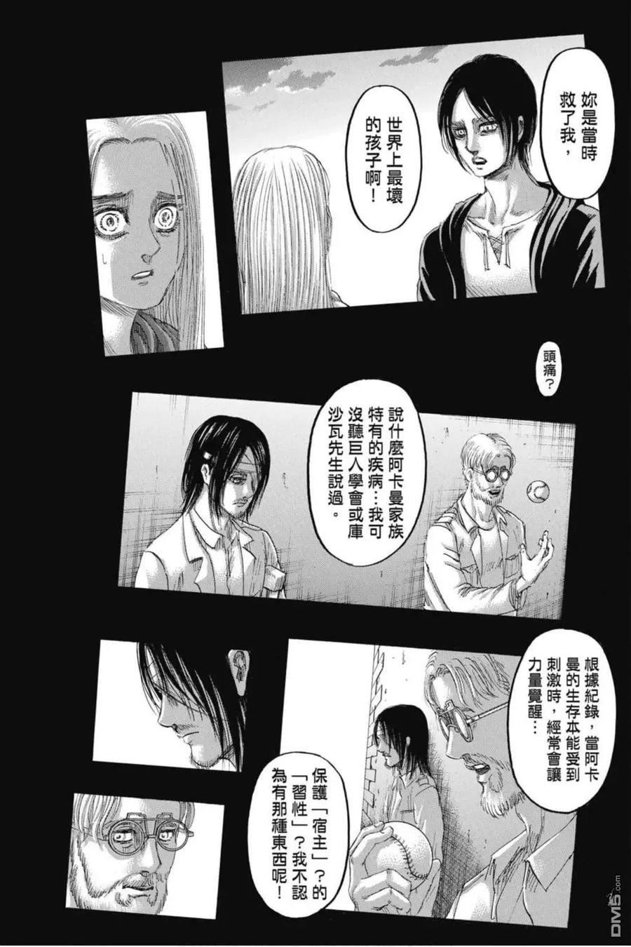 第158页