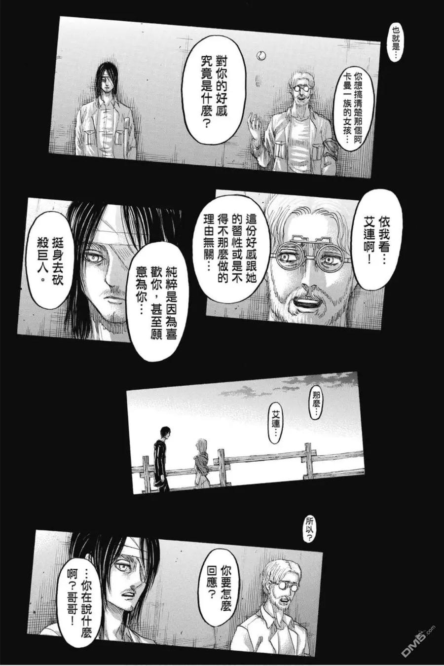 第159页