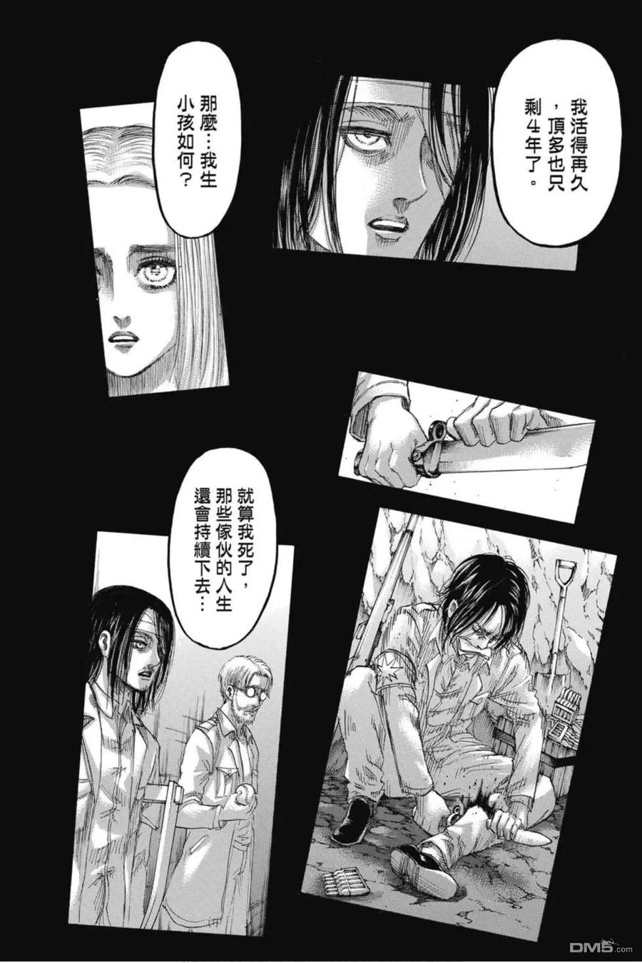 第160页