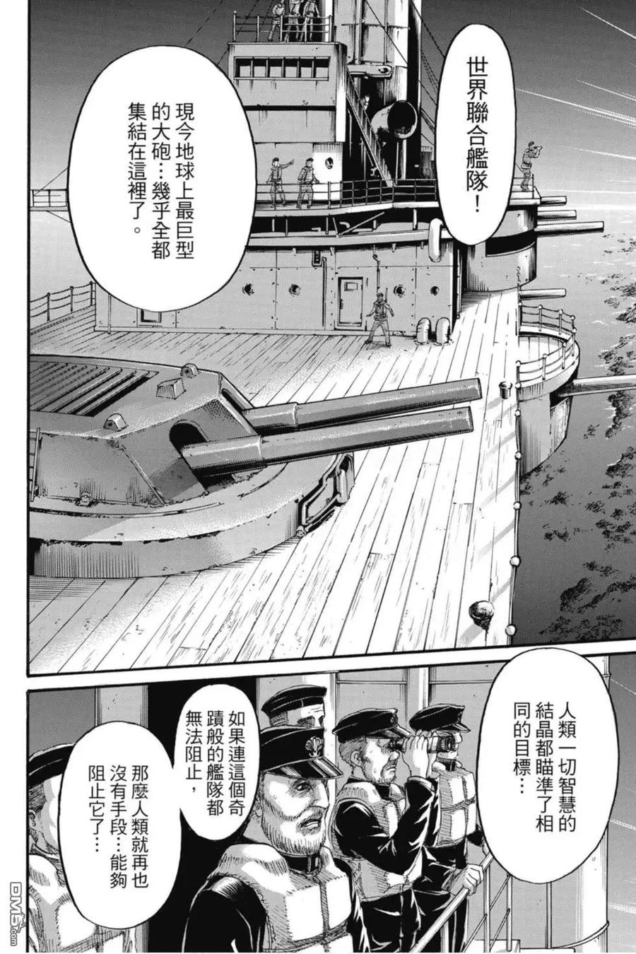 第166页