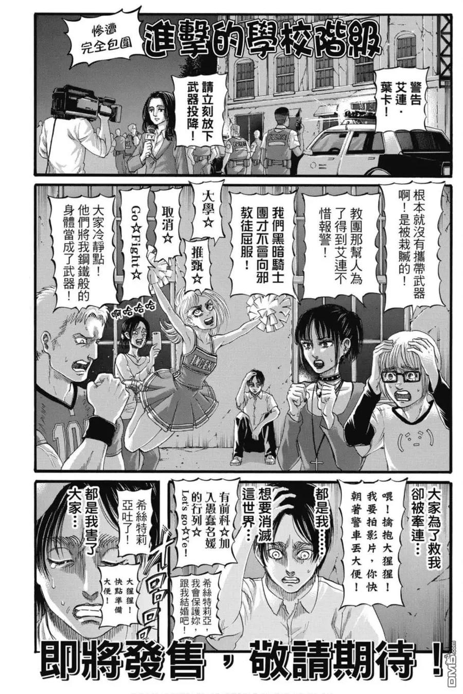 第190页