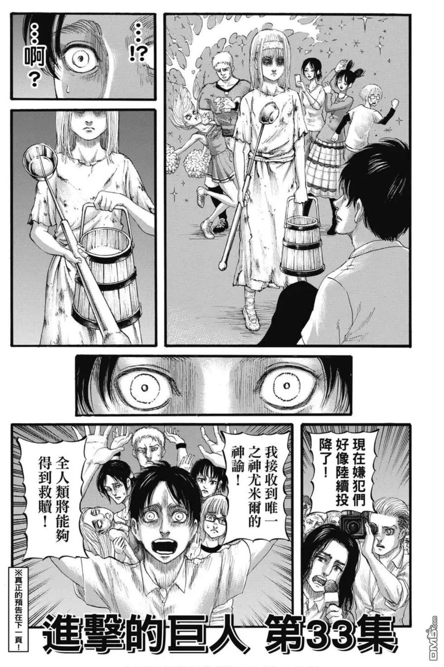 第191页