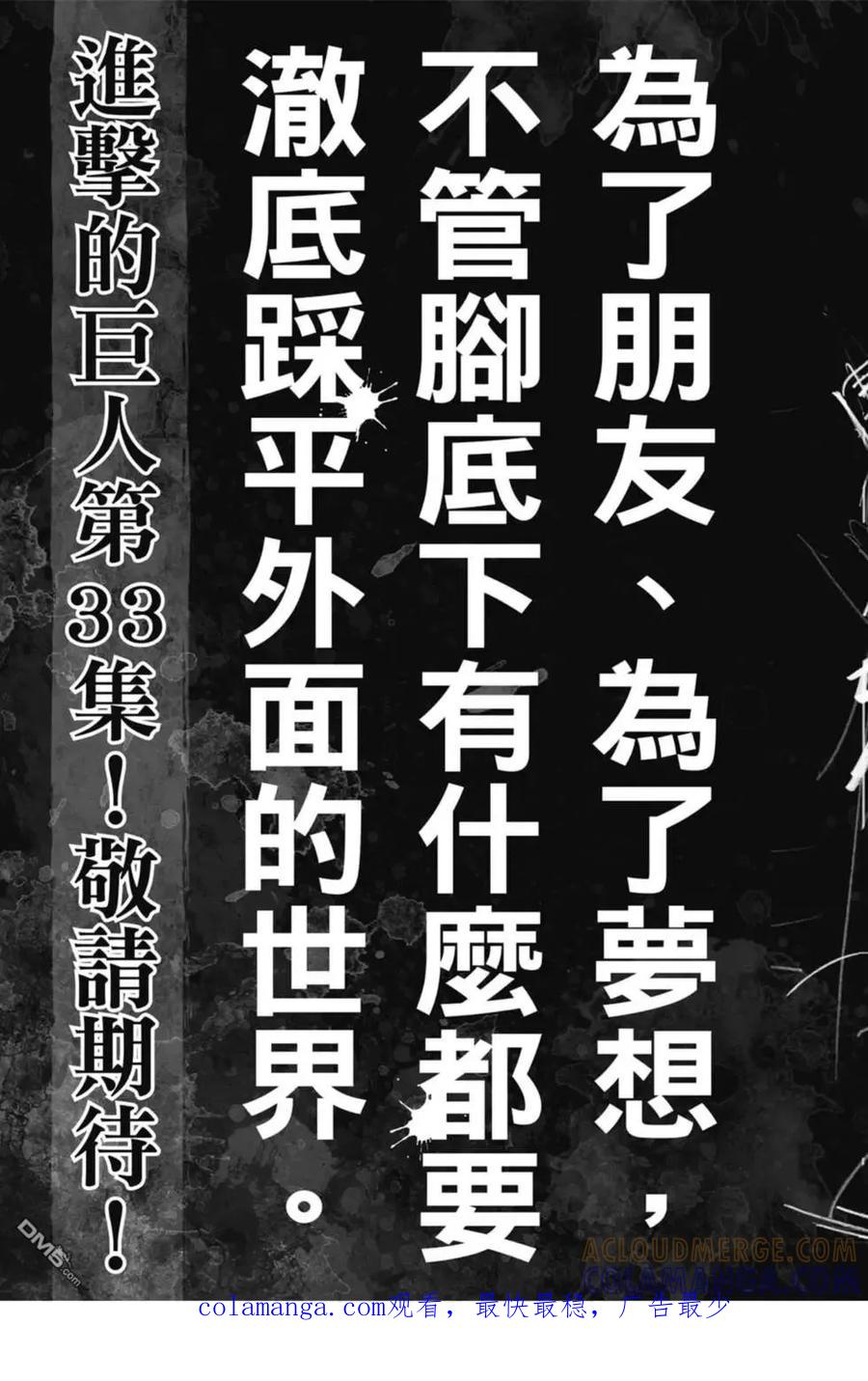 第193页