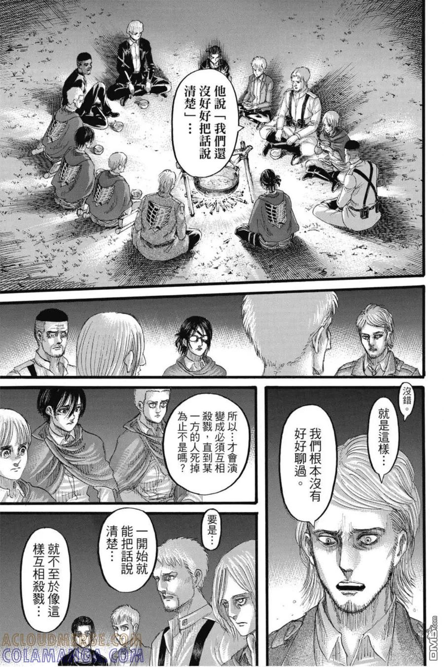 第37页