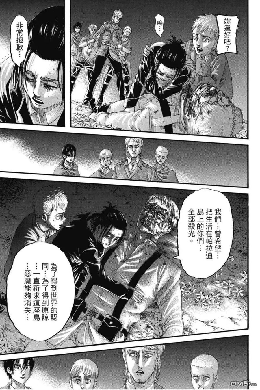 第43页