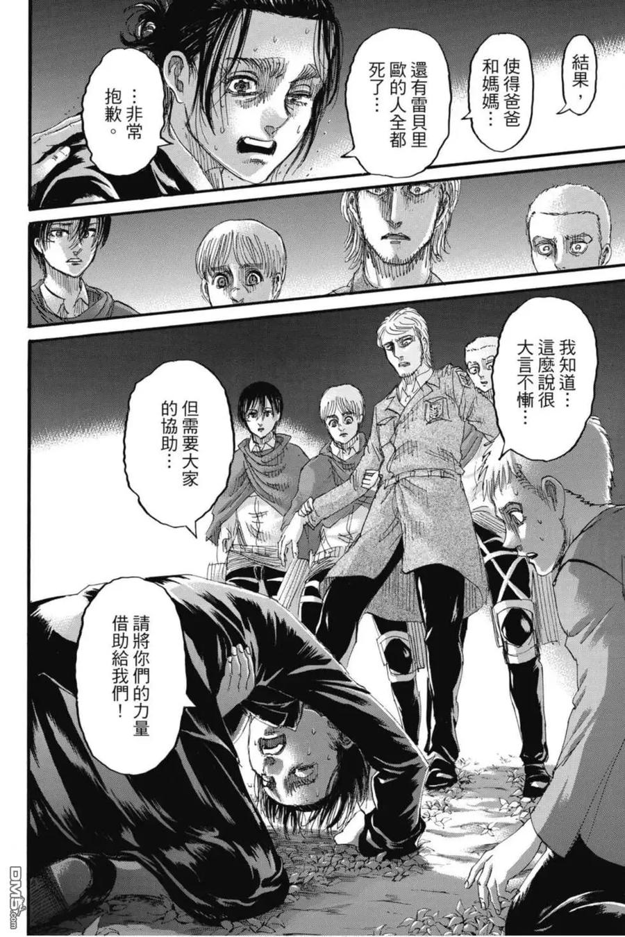 第44页