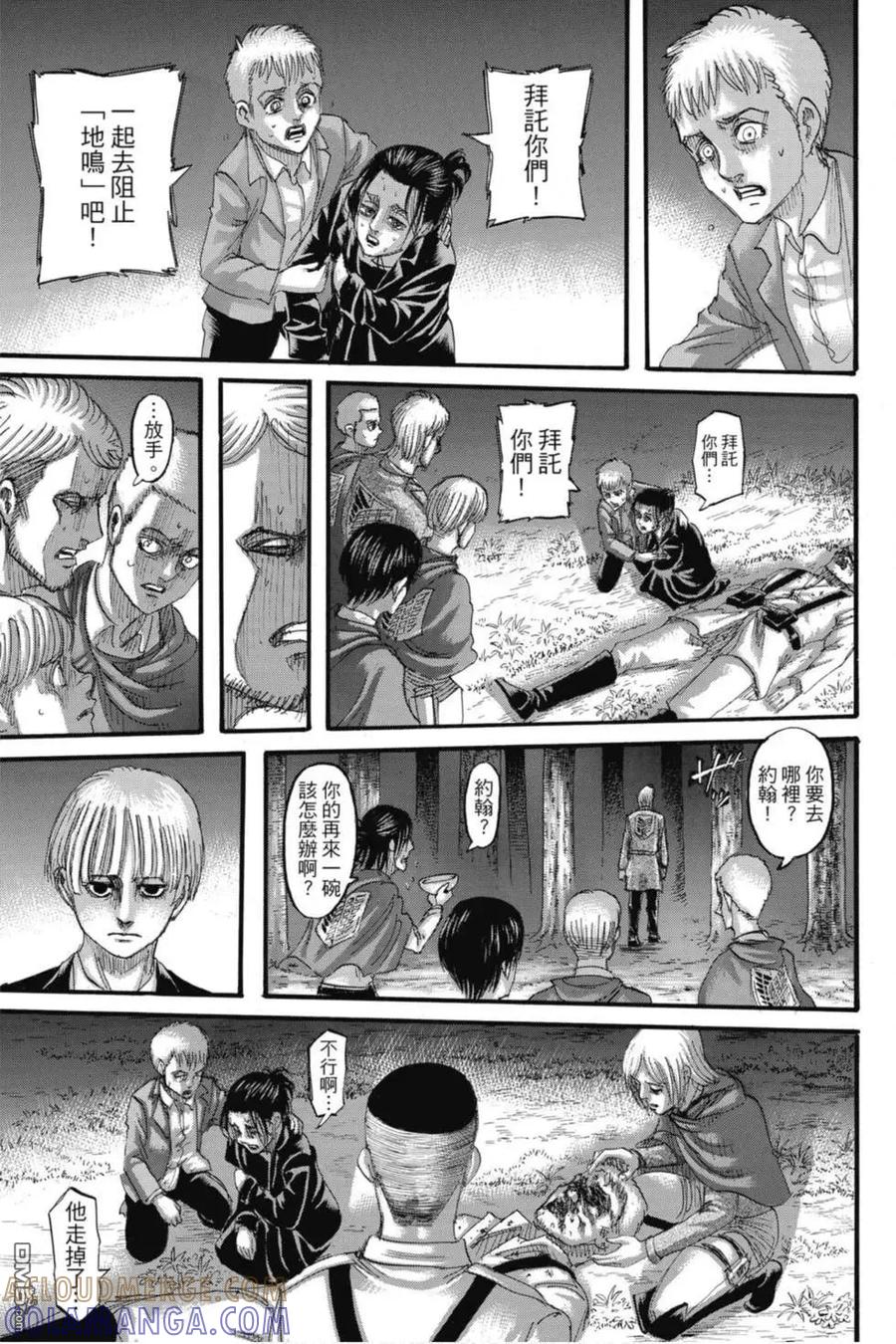第45页