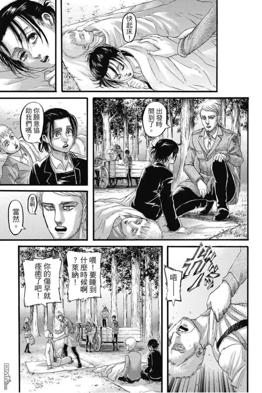 第47页