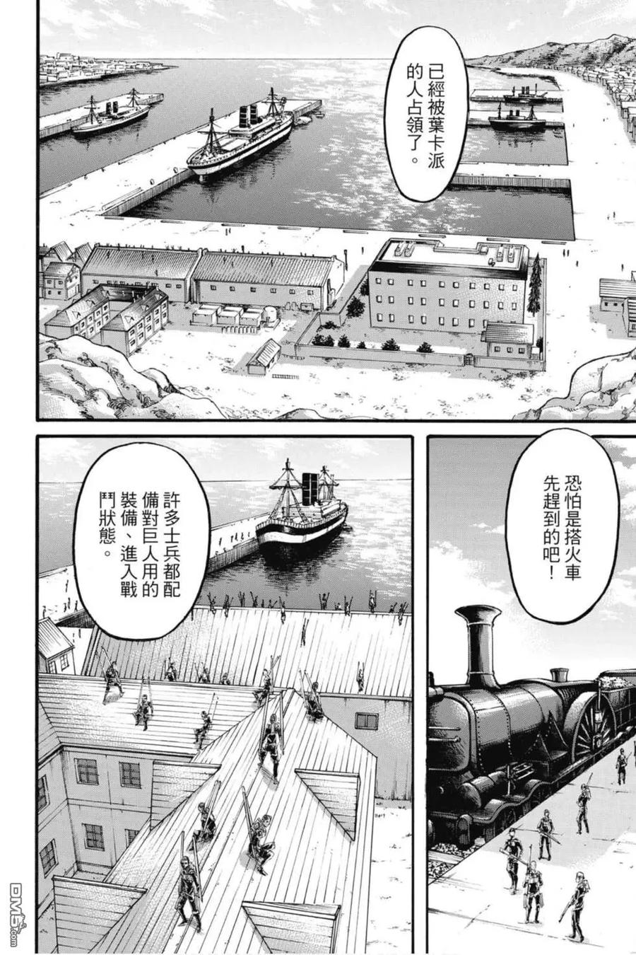 第50页