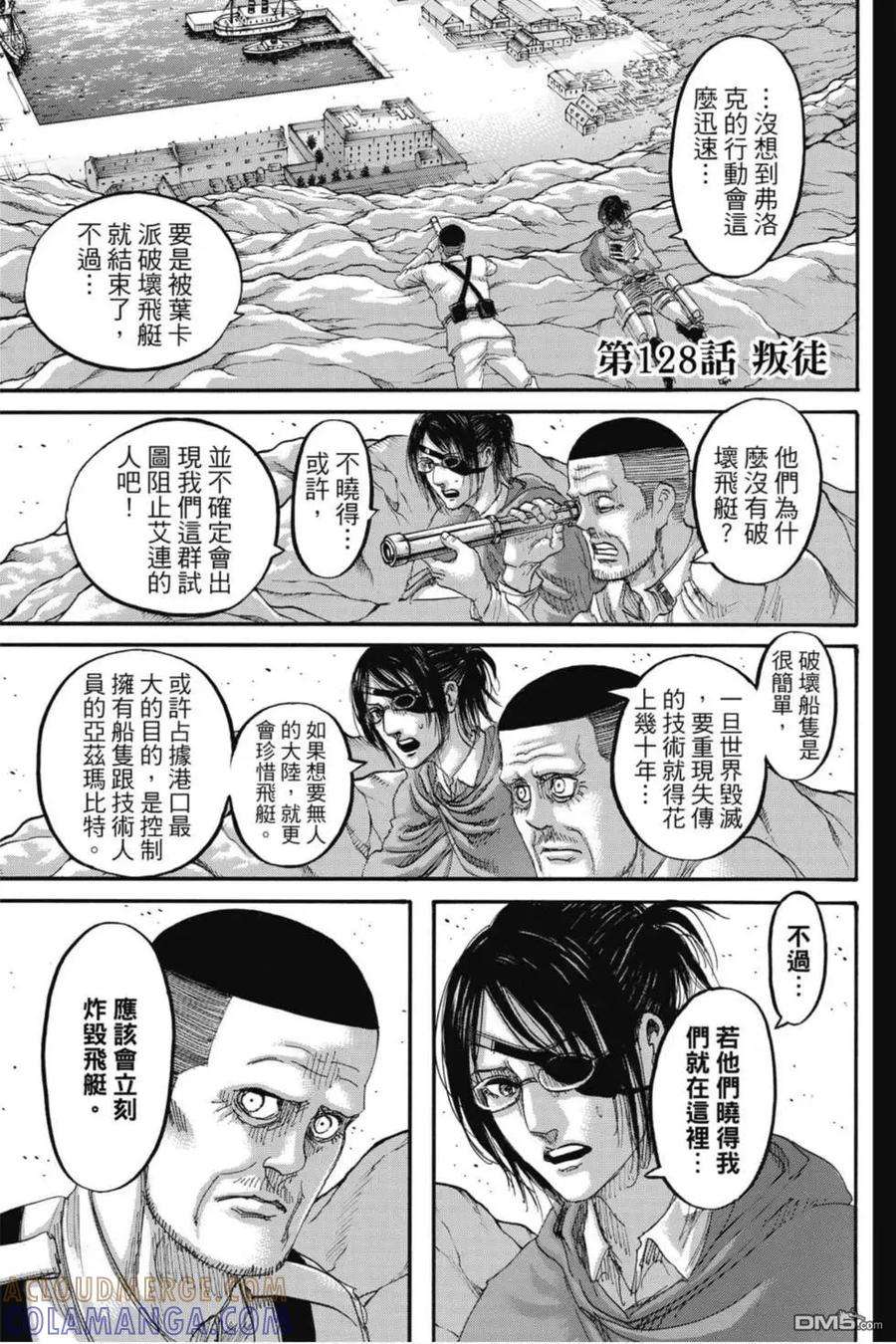 第53页