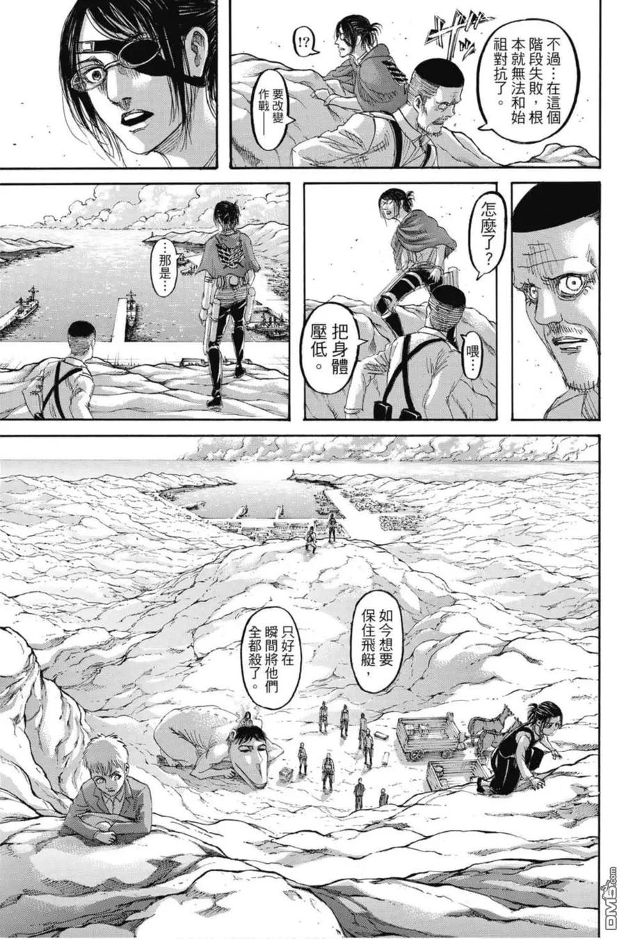第55页