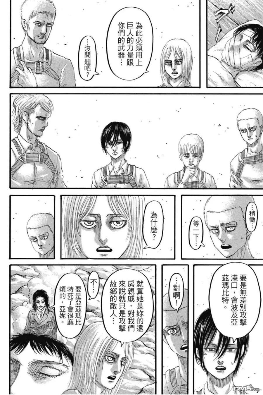 第56页