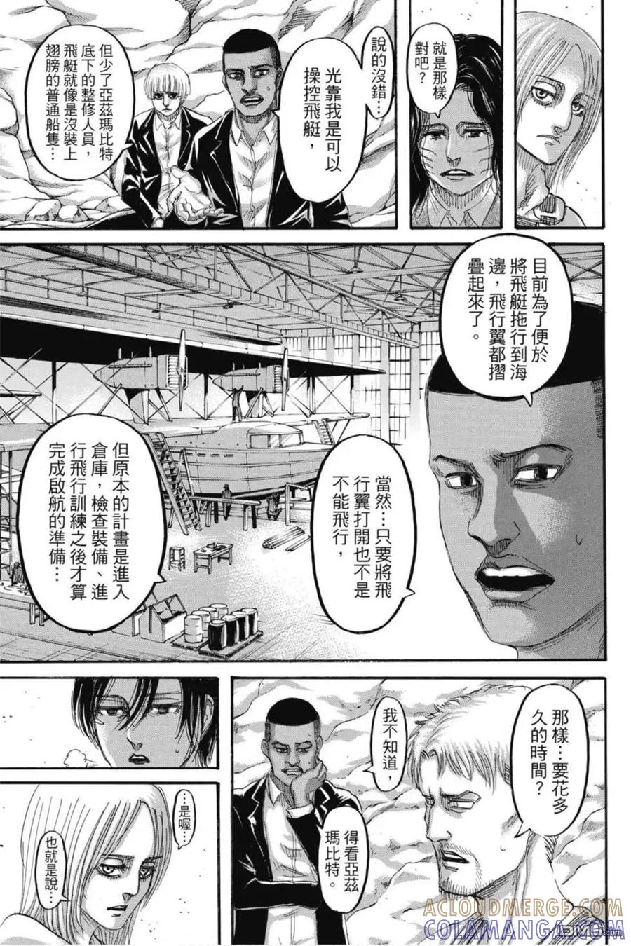 第57页