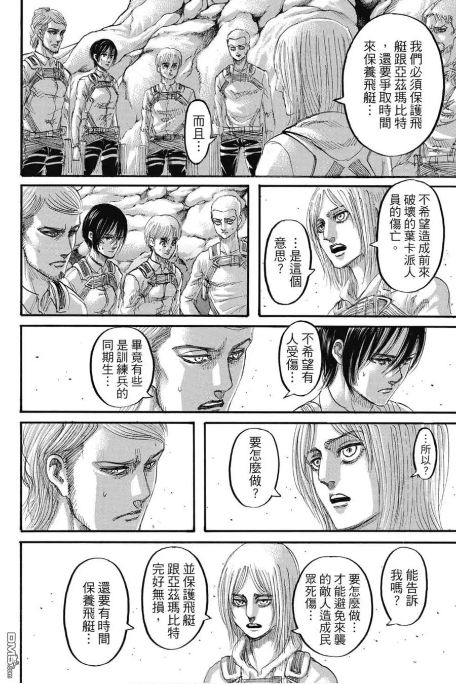 第58页