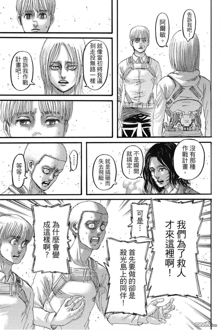第59页