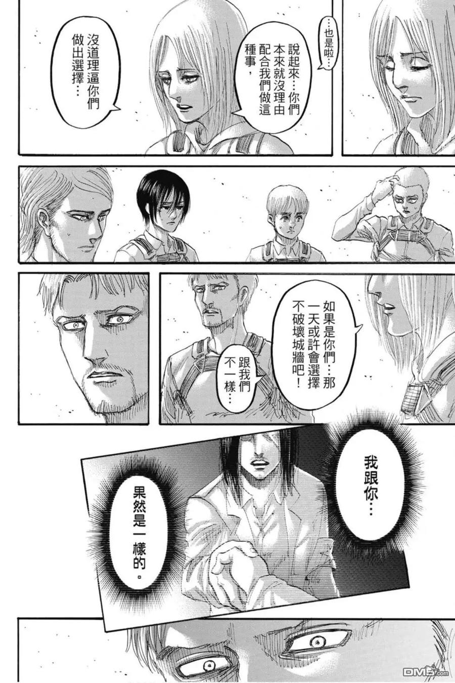 第60页