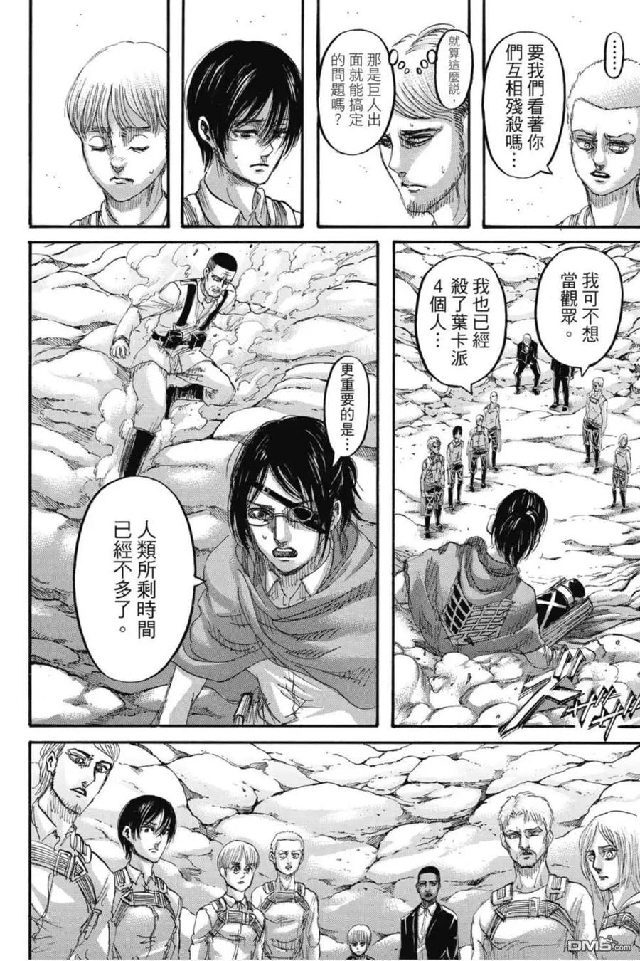 第62页