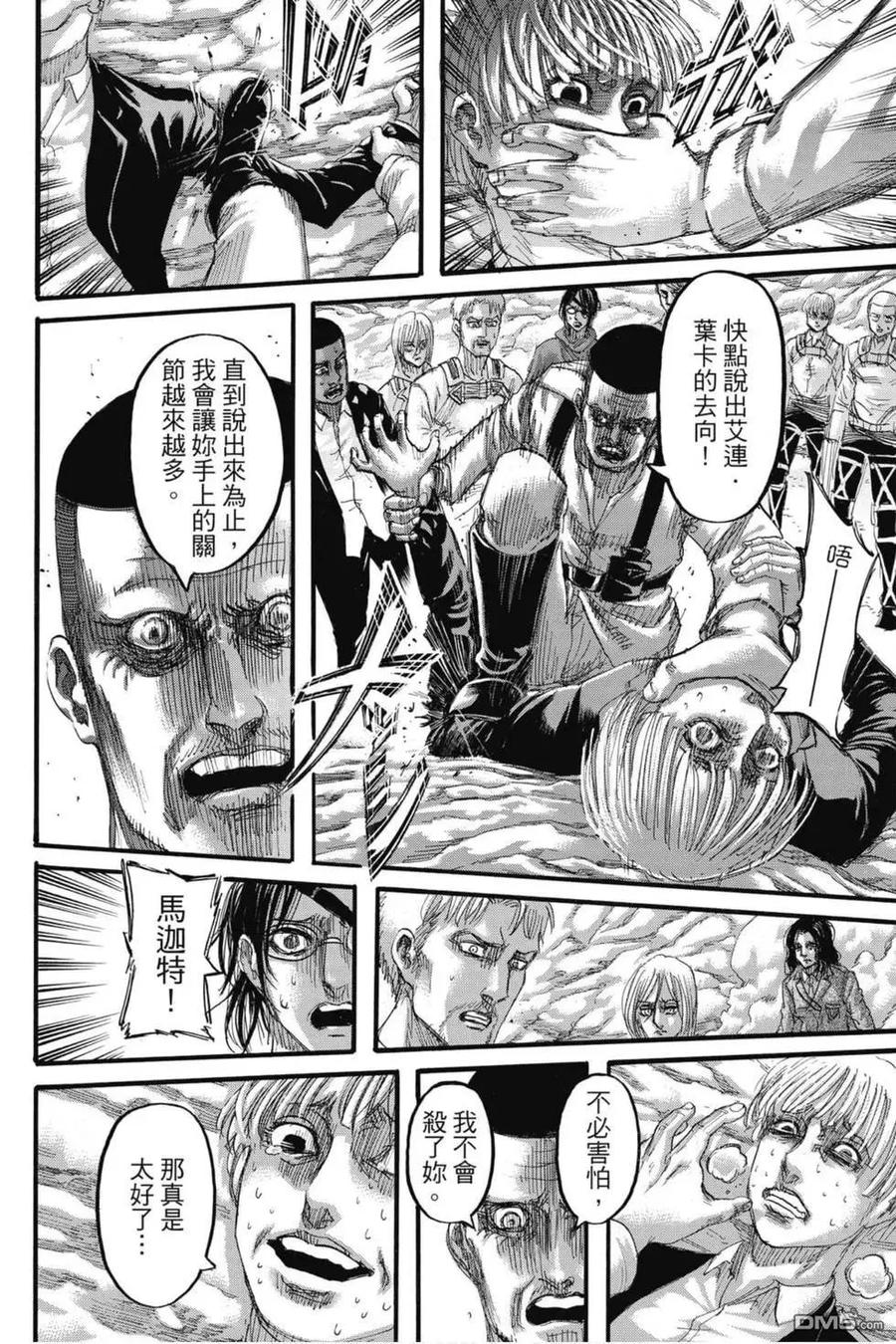 第64页