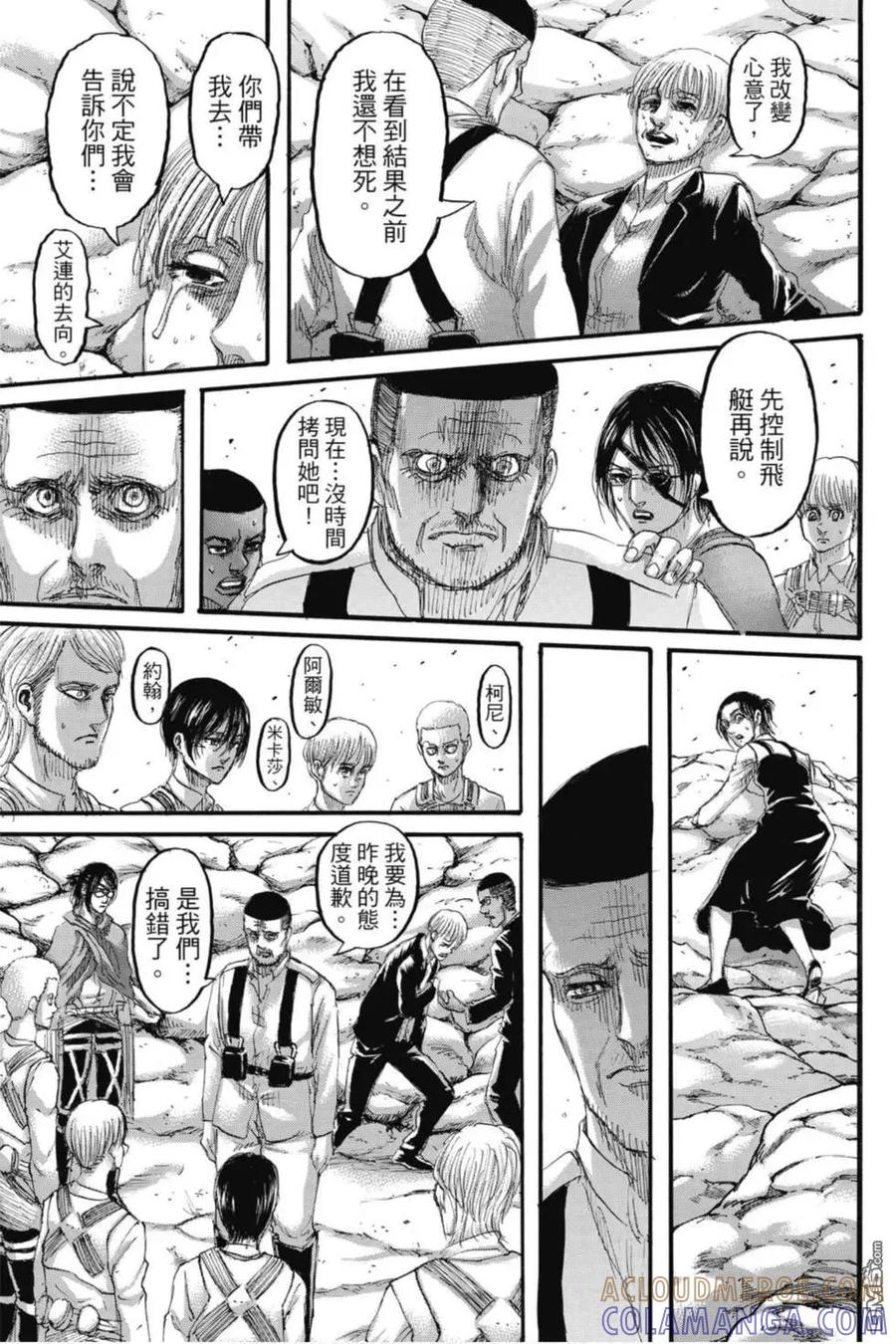 第65页