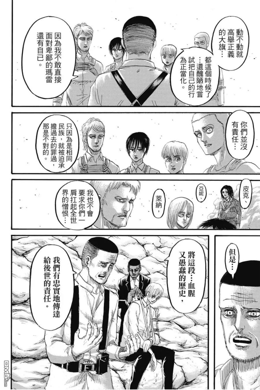 第66页