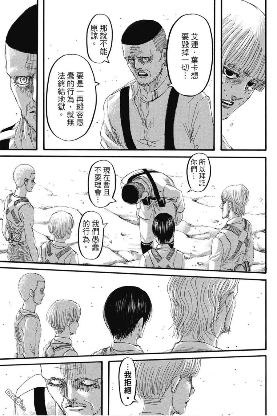 第67页