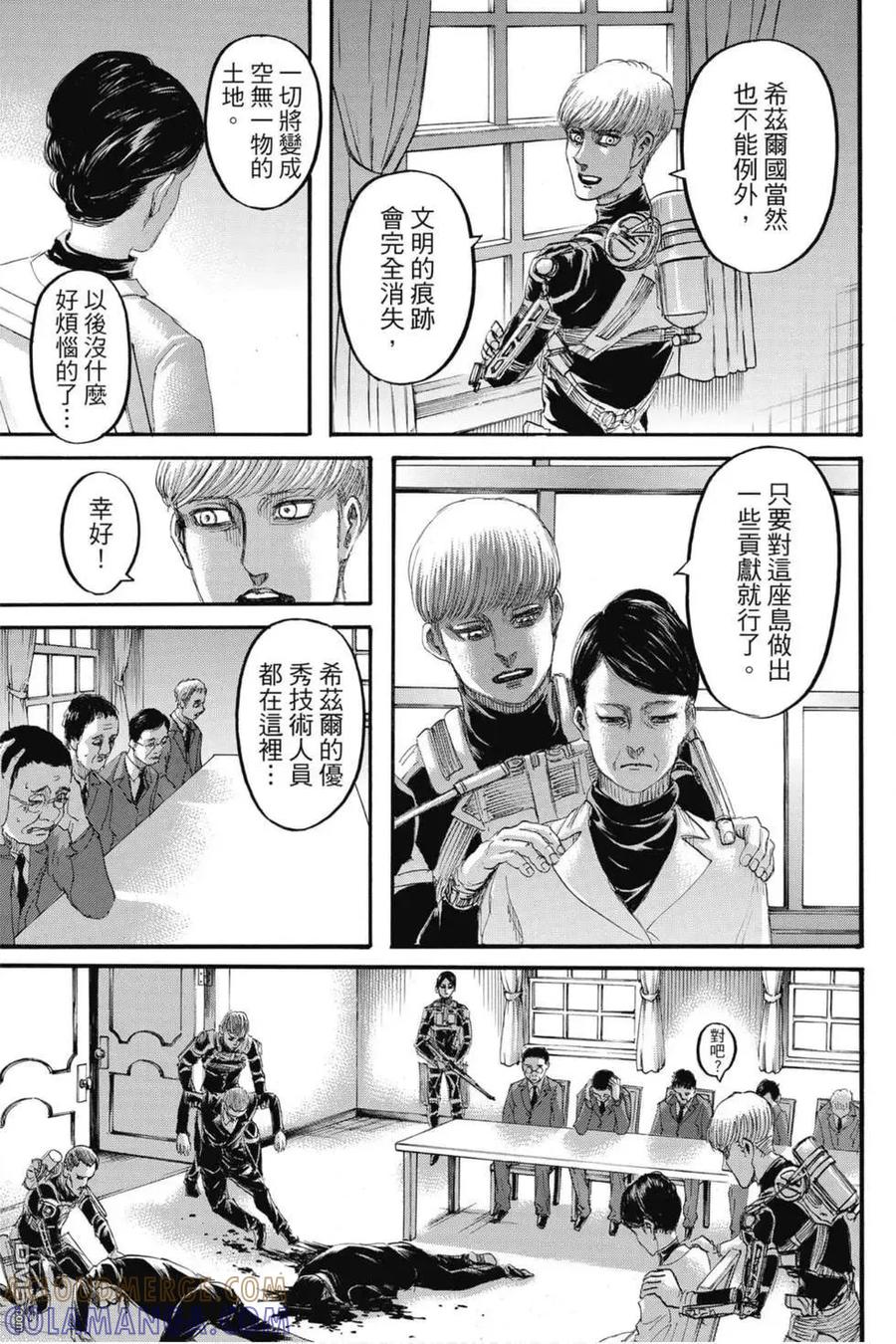 第69页