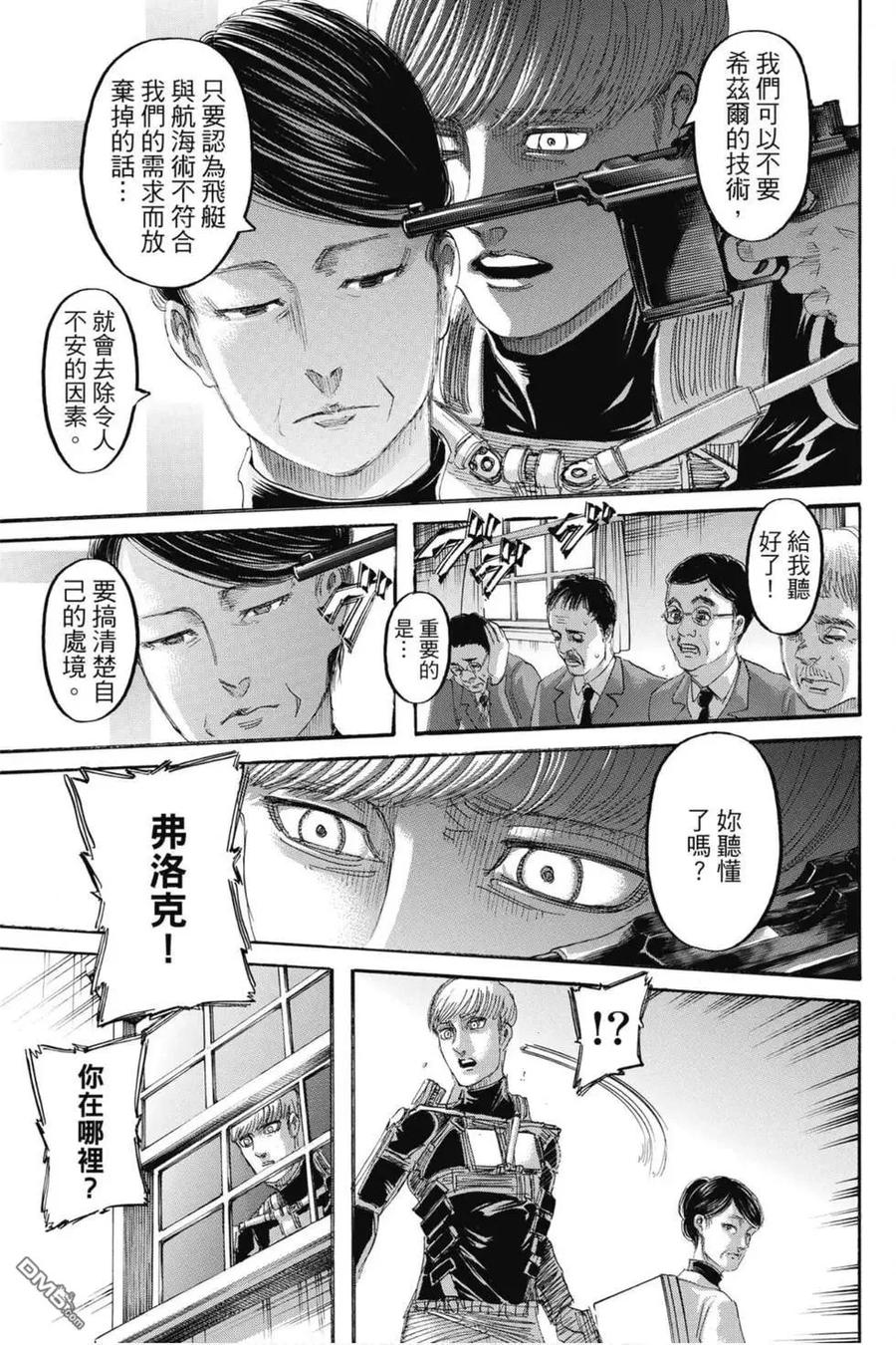 第71页