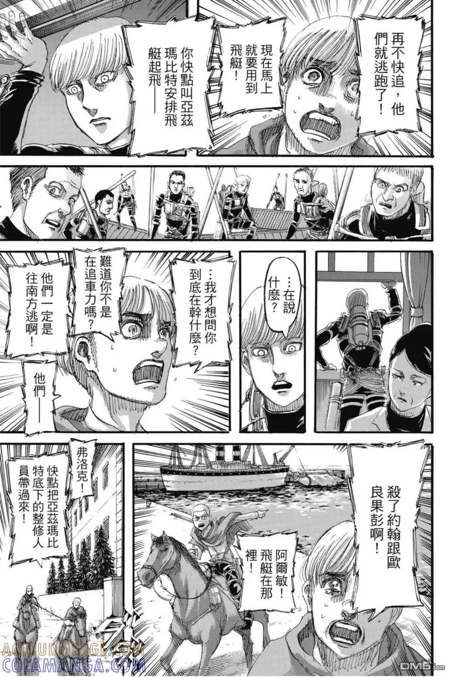 第73页