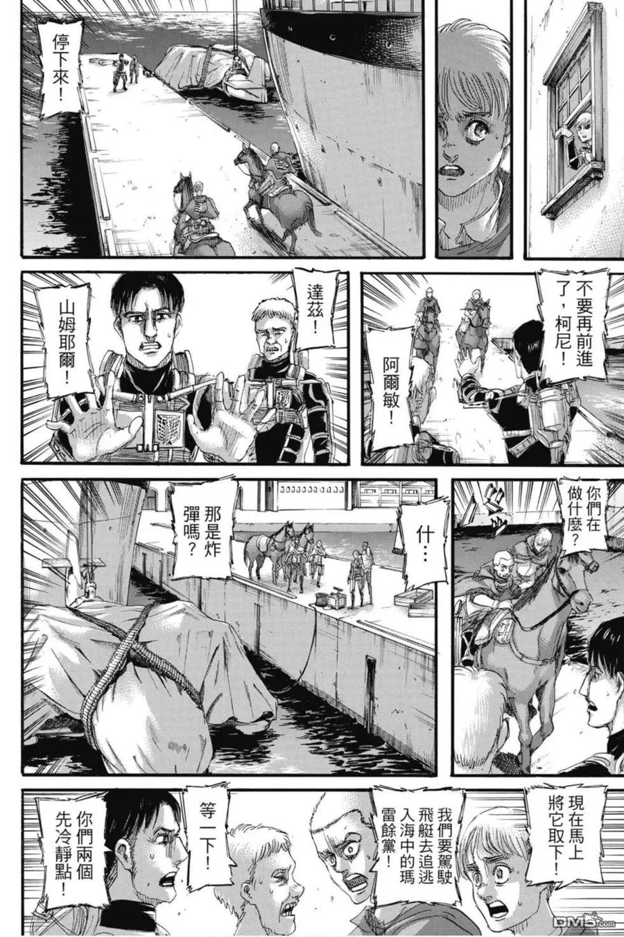 第74页