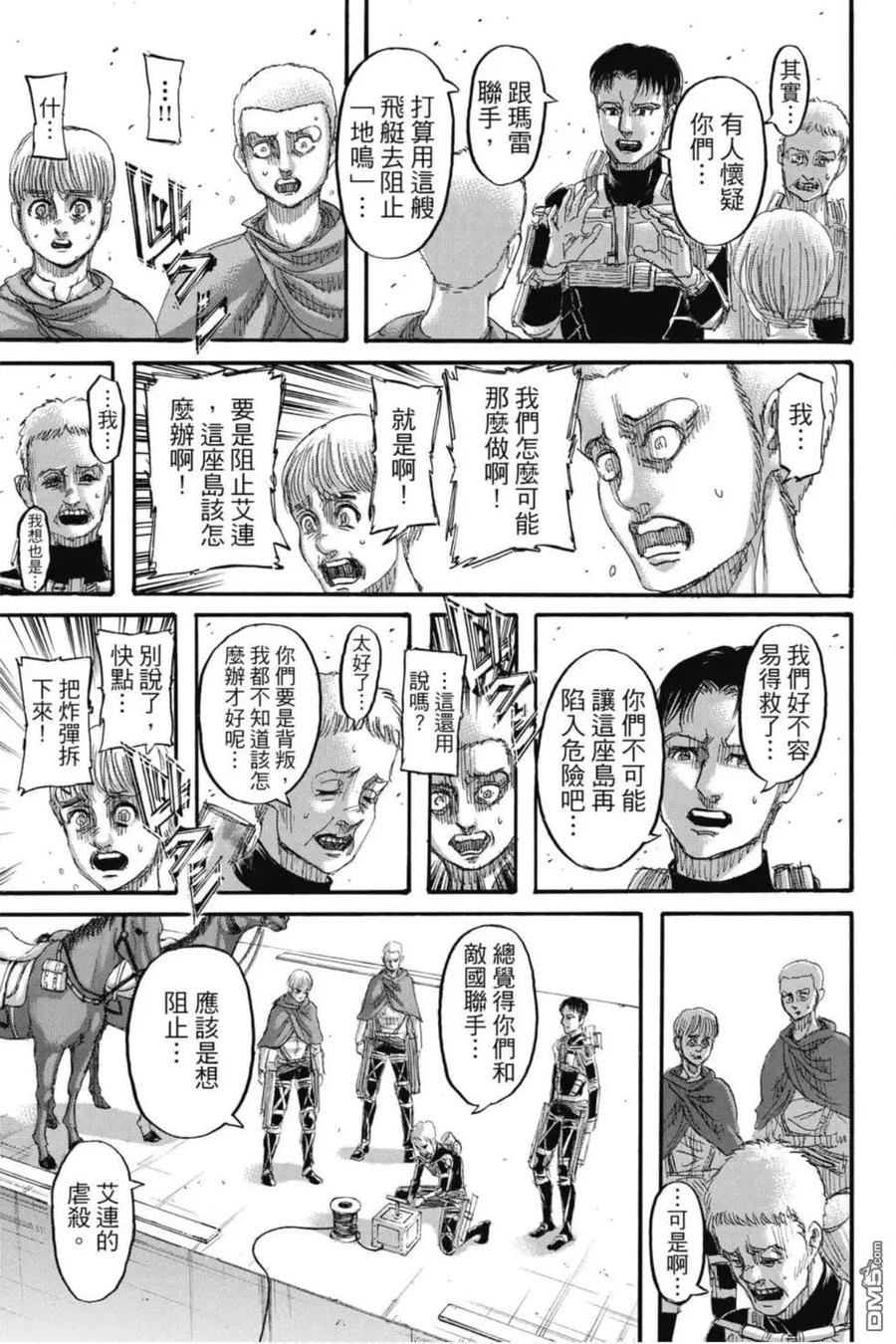 第75页