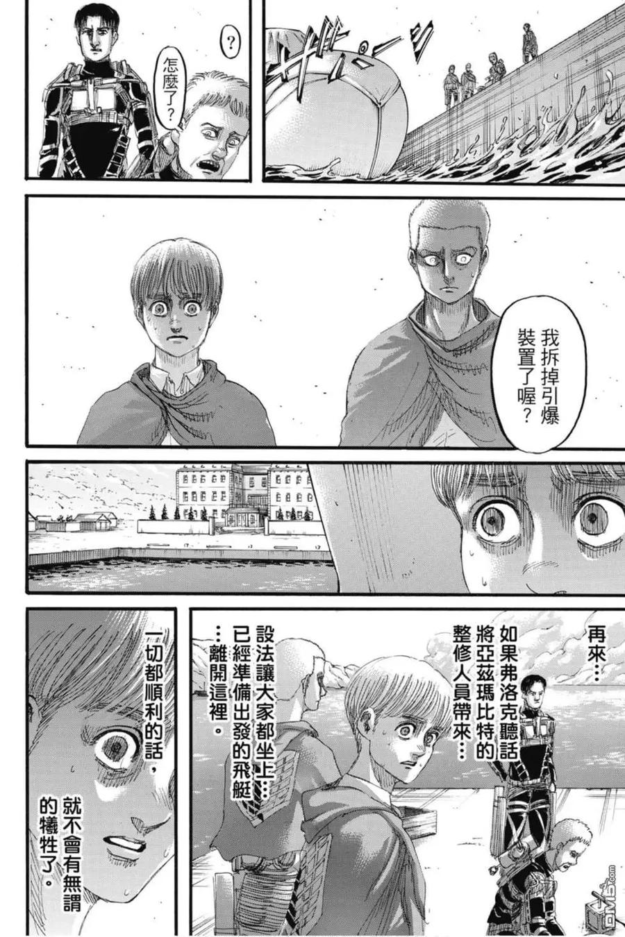 第76页