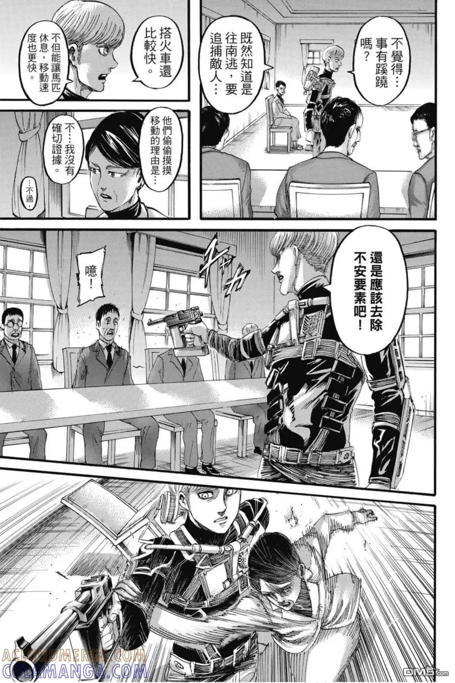 第77页