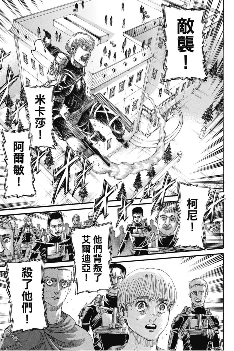 第83页