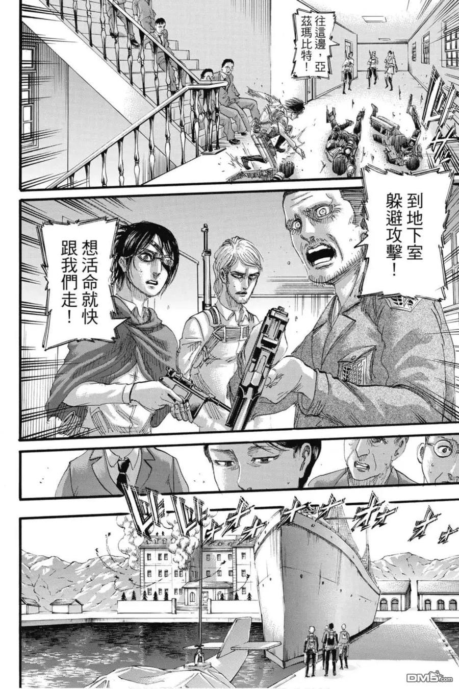 第86页