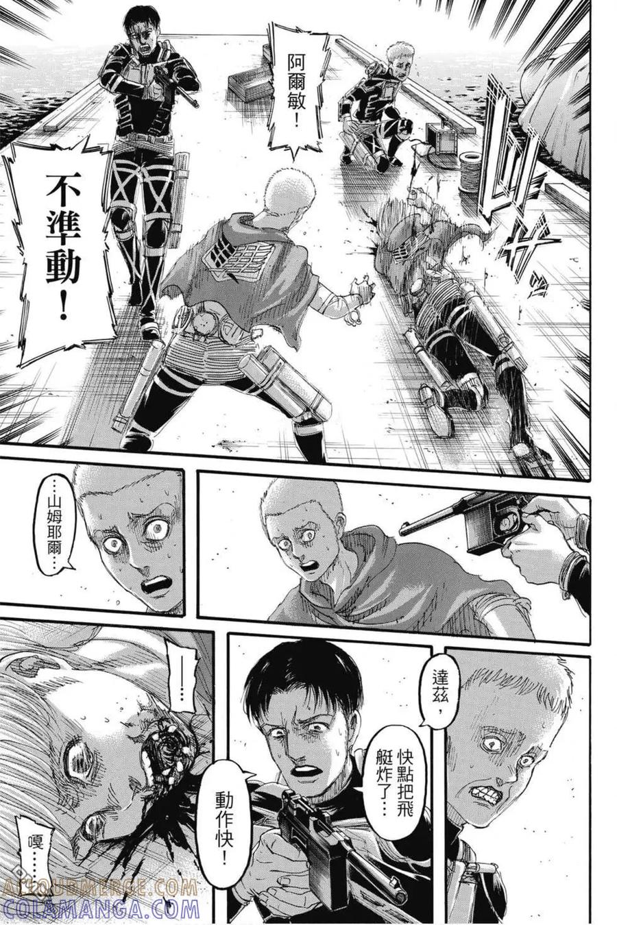 第89页