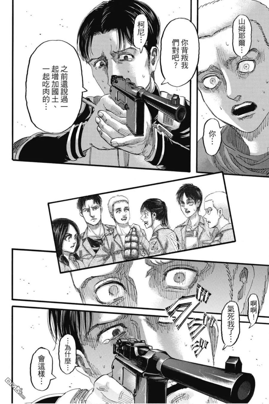 第90页