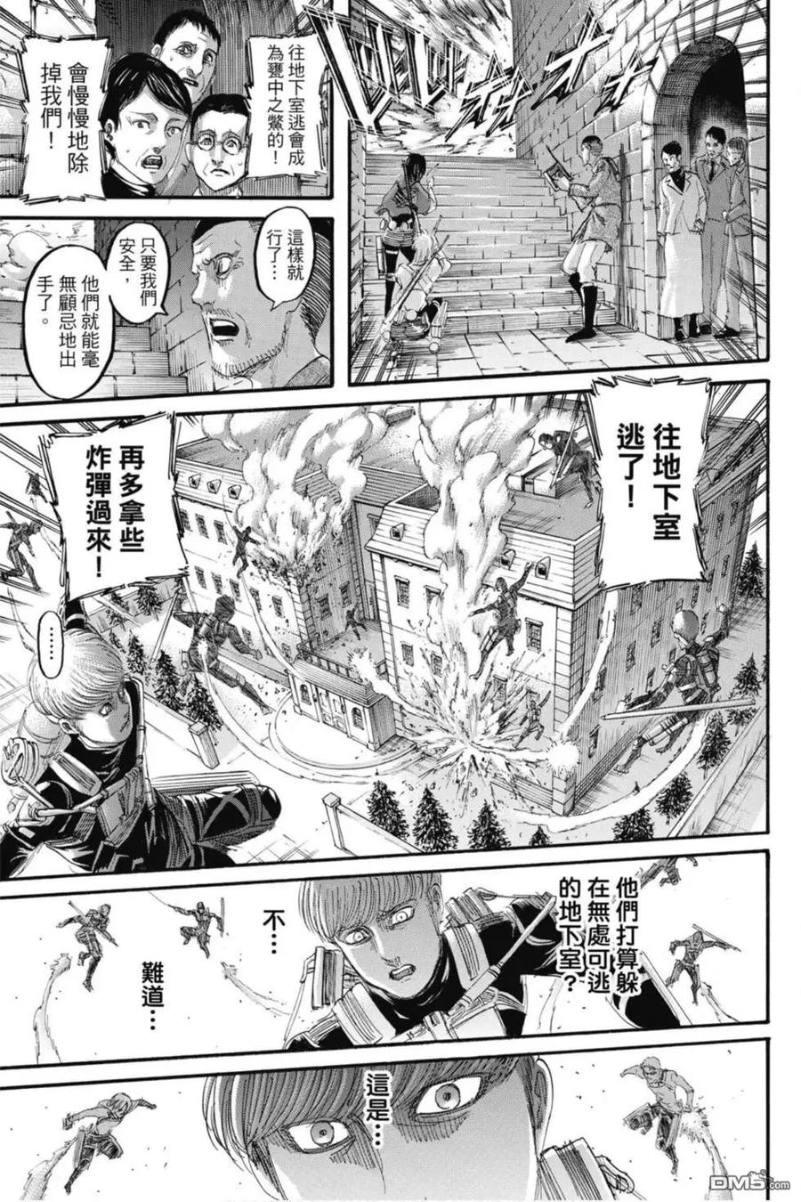 第91页